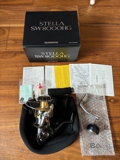 13ステラ8000HG 未使用に近い