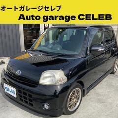 車高調｜エッセ(ダイハツ)の中古車｜ジモティー