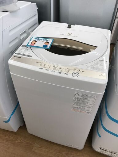 ★ジモティ割あり★ TOSHIBA 洗濯機 AW-5GA1(W) 5.0kg 2022年製 動作確認／クリーニング済み KJ6236
