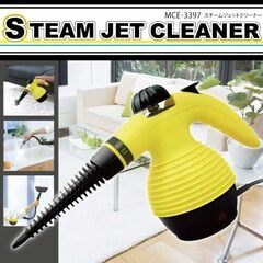 【売却済】【中古品】★スチームジェットクリーナー MCE-3397★