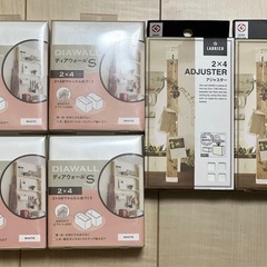 ディアウォール、ラブリコ　まとめて　DIY 
 