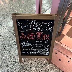 看板　立て看板