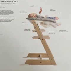 美品】ストッケ STOKKE トリップトラップ ニューボーンセット