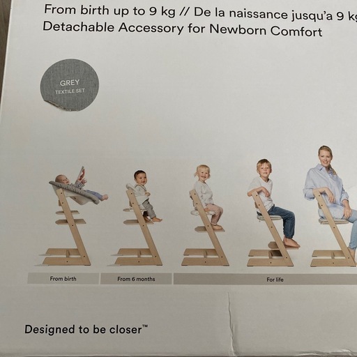 【美品】ストッケ STOKKE トリップトラップ ニューボーンセット