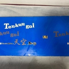 鯉のぼり 天空 GOI 1.5の画像