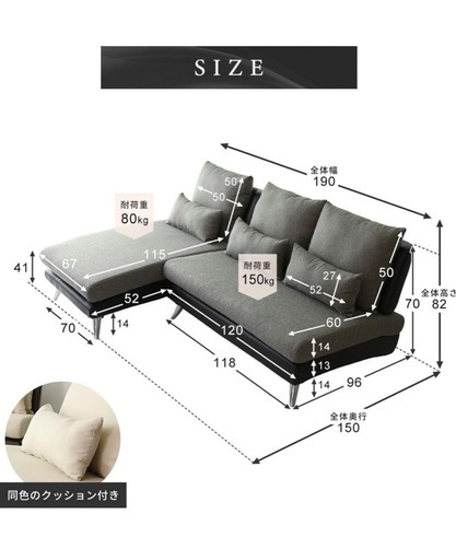 【美品】カウチソファ_レザー×ファブリック 