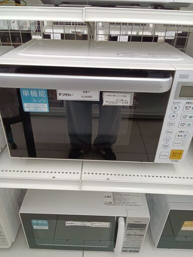 ★ジモティ割あり★ YAMADA 電子レンジ  21年製 動作確認／クリーニング済み HJ4466