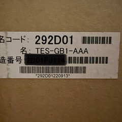 MITSUBISHI 三菱 屋内用高圧交流負荷開閉器 エネセーバ TES-GB1の画像