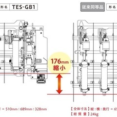 MITSUBISHI 三菱 屋内用高圧交流負荷開閉器 エネセーバ TES-GB1の画像