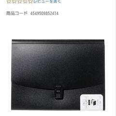 A4ファイル書類ケース　13ポケットの画像