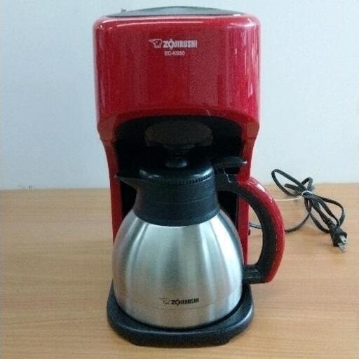 0922-243 コーヒーメーカー