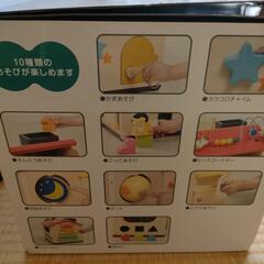 【決まりました】エド・インター　森のわくわくハウスの画像