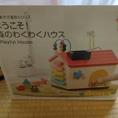 【決まりました】エド・インター　森のわくわくハウスの画像