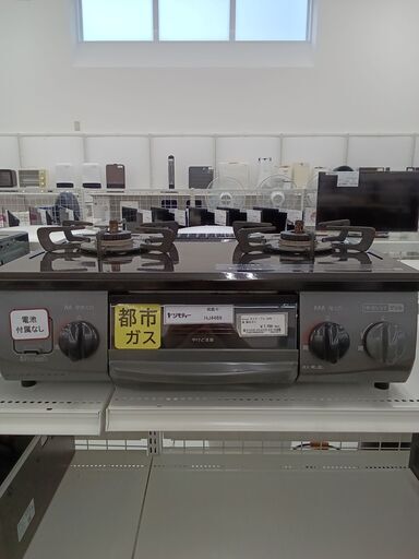 ★ジモティ割あり★ Rinnai 都市ガステーブル  20年製 動作確認／クリーニング済み HJ4469