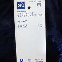 🍀未使用🍀　紺色　サロペット　クラッシュベロア　Ｍの画像
