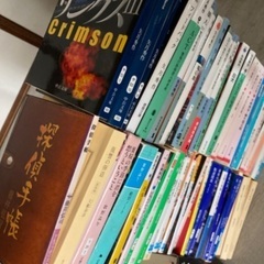 古本　まとめ②の画像