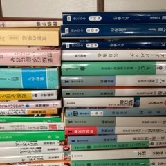 古本　まとめ②の画像