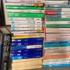 古本　まとめ②の画像