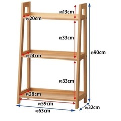ラダーシェルフ　収納棚の画像