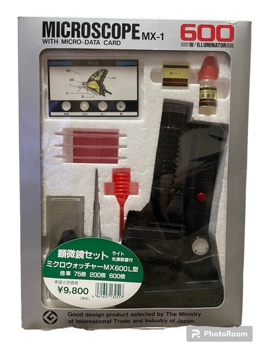 顕微鏡