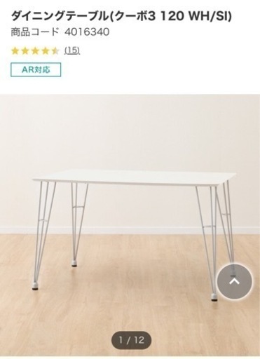 家具 オフィス用家具 机