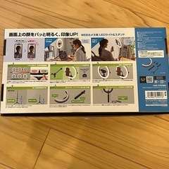 webカメラ用　LEDライト&スタンドの画像