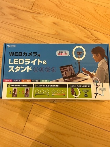 webカメラ用　LEDライト\u0026スタンド