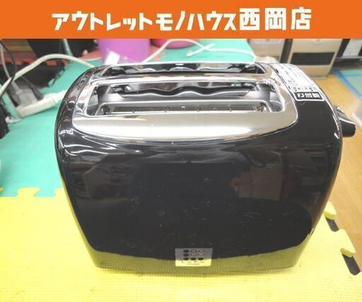 ツインバード ポップアップトースター L.u.P.u. TS-D668 2015年製 ブラック トースター TWINBIRD ルプ 札幌 西岡店