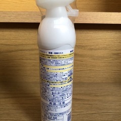 エステー化学　Airwashの画像