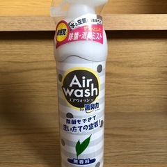 エステー化学　Airwash