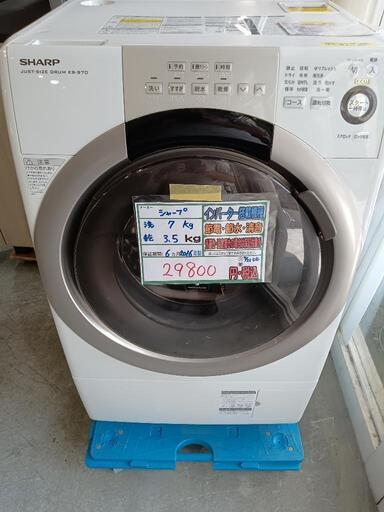 配送可【シャープ】7k/3.5kドラム式洗濯機★2016年製　クリーニング済/6ヶ月保証付　管理番号12209