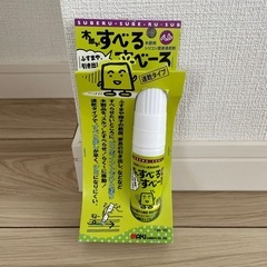 木部がすべるすべーる
