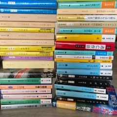 古本　まとめ③の画像