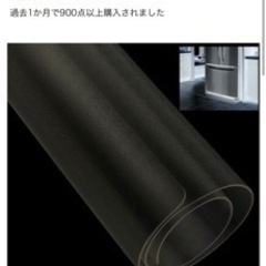 冷蔵庫マット