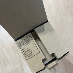 新品★ツインバード ハンドミキサー ブレンダー の画像