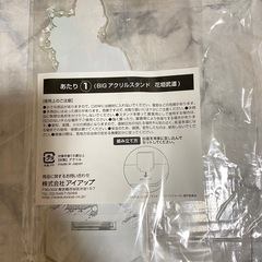 東京リベンジャーズ 花垣武道 アクリルスタンドの画像