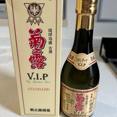 泡盛