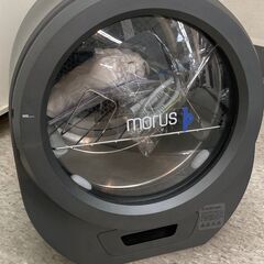 【ご来店限定】Morus(モルス)　衣類乾燥機【トレファク秦野店】