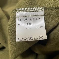 アヴァンリリィ　トップスの画像