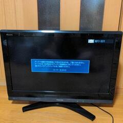 32型　東芝　TOSHIBA　レグザ　32H8000