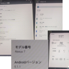 🧧TABLET-Android🧧Nexus 7　32GB　タブレット　Android5.1.1 　動作品の画像