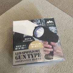 【新品・未開封】OUTDOOR　LEDスポットライト ガンタイプ