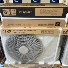 日立ルームエアコン　RAS-YX56J2 HITACHI 日立 18畳用エアコン 単相200V RAS-YX56J2 標準取付工事込み