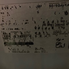 HITACHI　洗濯機の画像
