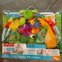 Fisher price レインフォレスト　デラックスジムⅡ