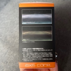 ヘッドランプの画像