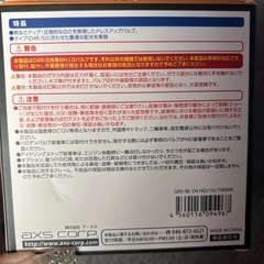 ヘッドランプの画像