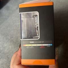 ヘッドランプの画像
