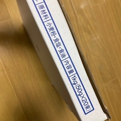 そうめん1キロの画像