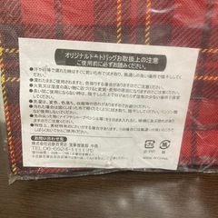 9/15ガレージセール 【新品未使用】ノベルティトートバックの画像